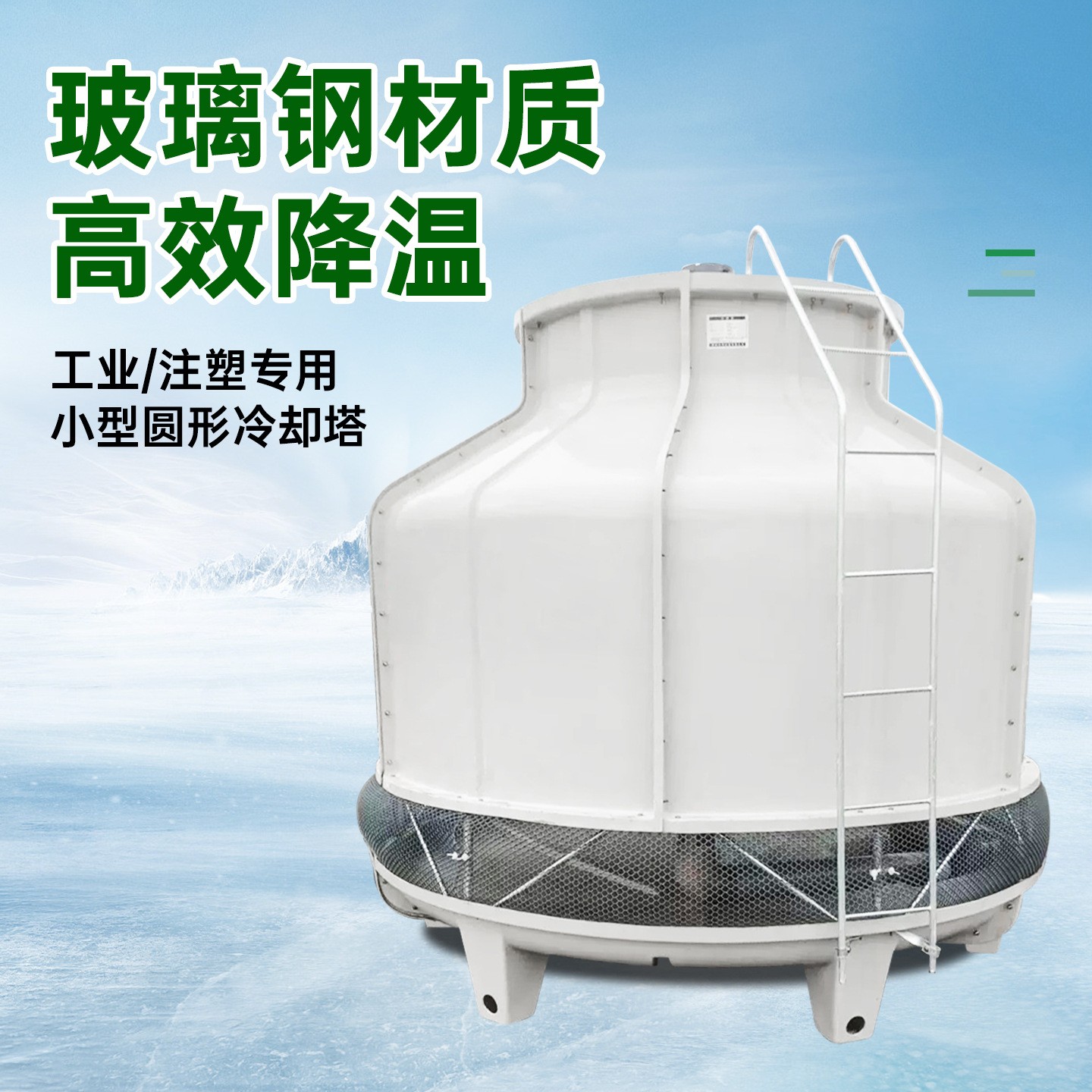 蒸發冷省電空調外機